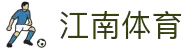 JN江南·(中国区)体育官方网站-JN SPORTS